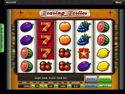 Roaring Forties Free Slot Game Roaring Forties Free Slot Game